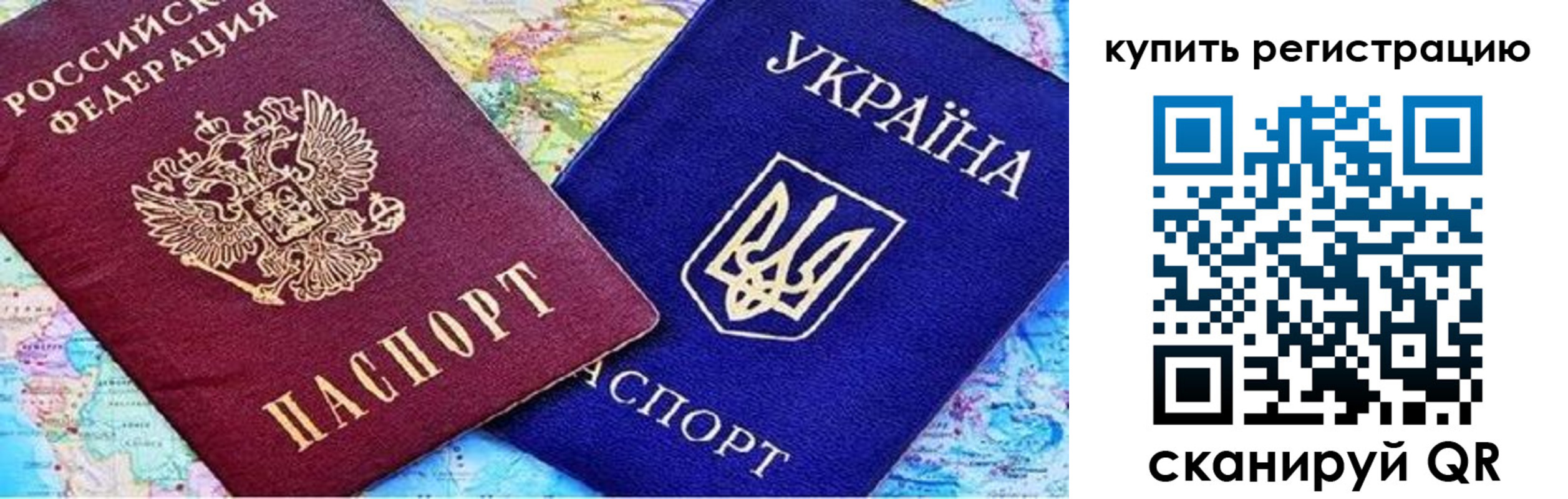 прописка поиск в Петровске